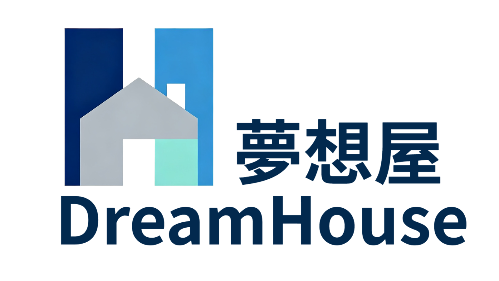 夢想屋 DreamHouse